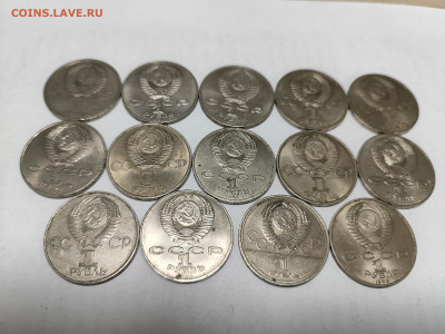 Юбилейка СССР 14 монет одним лотом - IMG_20251201_170817