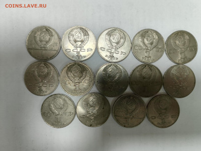 Юбилейка СССР 14 монет одним лотом - IMG_20251201_170820