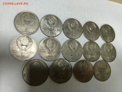 Юбилейка СССР 14 монет одним лотом - IMG_20251201_170823