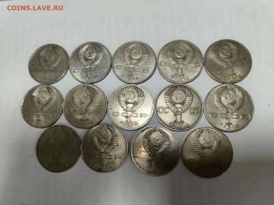 Юбилейка СССР 14 монет одним лотом - IMG_20251201_170825