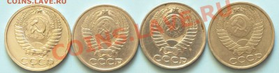 20 коп. СССР - 4 шт. До 26.02.12г. в 21.00 час. - 20 коп. СССР - 4 шт.А..JPG