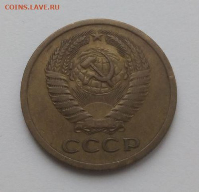 5 копеек 1968 - до 4.12 - 5 копеек 1968 - 2