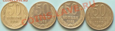 20 коп. СССР - 4 шт. До 26.02.12г. в 21.00 час. - 20 коп. СССР - 4 шт. До 26.02.12г. в 21.00 час..JPG