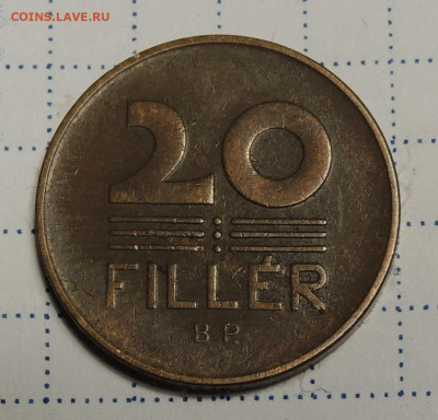 Венгрия 20 филлеров 1946 до 7.12.2025 - Венгрия 20 филлеров 46.JPG