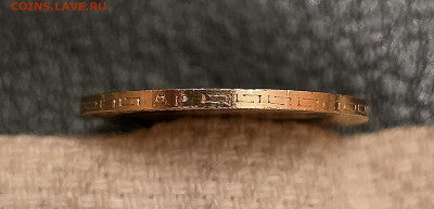 5₽- 1902г.  Н-2  ДО 05.12.25 до 22:00 - 20251201_163844