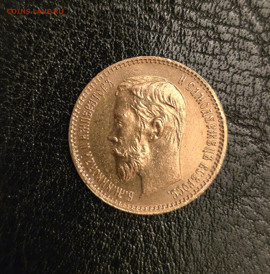 5₽- 1902г.  Н-2  ДО 05.12.25 до 22:00 - 20251201_160119