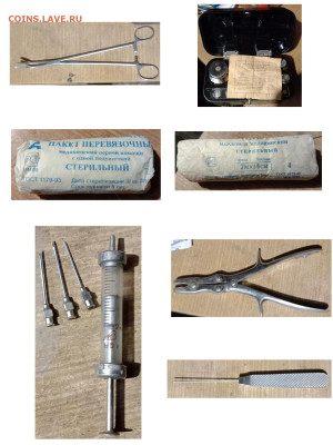 Музейчик лечебного дела - IMG_20251130_204550