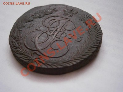 5 копеек 1775 ЕМ  до 27.02.2012 - P2240671.JPG
