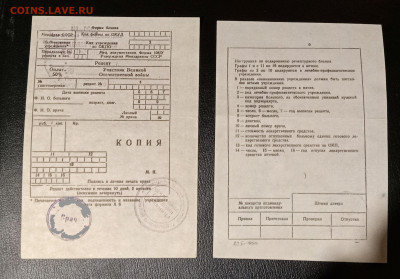 Музейчик лечебного дела - IMG_20251201_194518