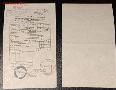 Музейчик лечебного дела - IMG_20251201_194503