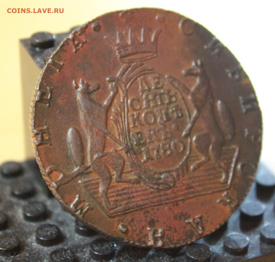 10 копеек 1780 КМ ( для Сибири ) - IMG_6031.JPG