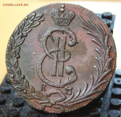 10 копеек 1780 КМ ( для Сибири ) - IMG_6033.JPG