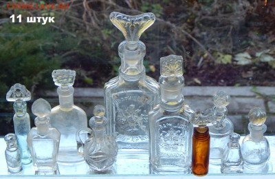 Набор бутылок времён империи   окончание 30.11. 2025г в 22 - DSCN3659.JPG