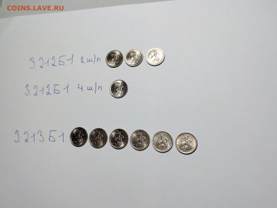 1 копейка 2003 - 2007 Очень редкие и редкие 105 штук - IMG_20251201_193415