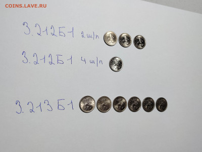 1 копейка 2003 - 2007 Очень редкие и редкие 105 штук - IMG_20251201_193405