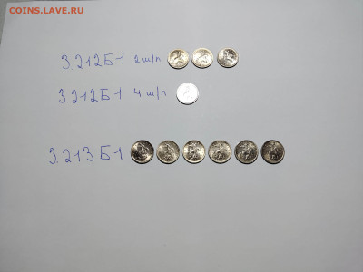 1 копейка 2003 - 2007 Очень редкие и редкие 105 штук - IMG_20251201_193353