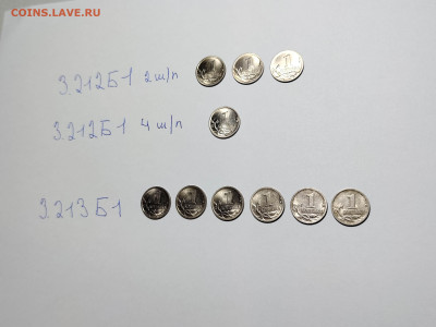 1 копейка 2003 - 2007 Очень редкие и редкие 105 штук - IMG_20251201_193228