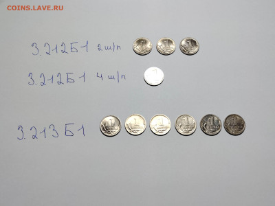 1 копейка 2003 - 2007 Очень редкие и редкие 105 штук - IMG_20251201_193157