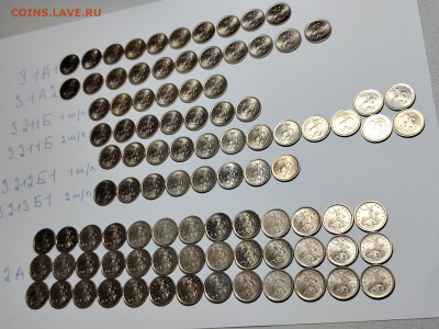 1 копейка 2003 - 2007 Очень редкие и редкие 105 штук - IMG_20251201_184903
