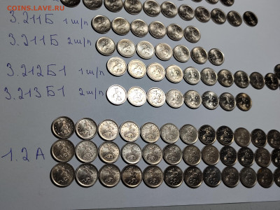 1 копейка 2003 - 2007 Очень редкие и редкие 105 штук - IMG_20251201_184854