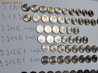 1 копейка 2003 - 2007 Очень редкие и редкие 105 штук - IMG_20251201_184839