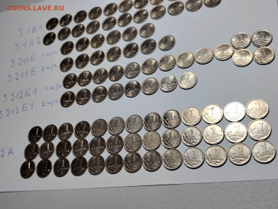1 копейка 2003 - 2007 Очень редкие и редкие 105 штук - IMG_20251201_183650