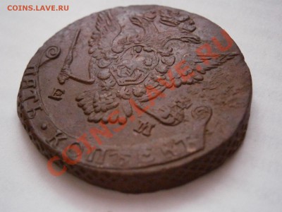 5 копеек 1778 ЕМ  до 27.02.2012 - P2240741.JPG