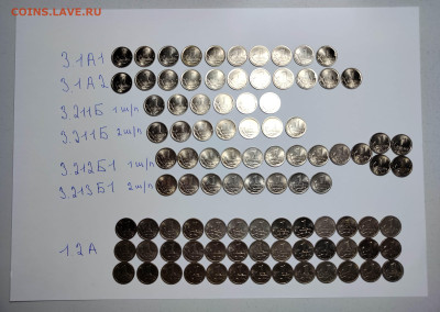1 копейка 2003 - 2007 Очень редкие и редкие 105 штук - IMG_20251201_183442
