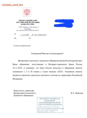 1,5 и 50 копеек 2023 М новые монеты России? - uc_mg3Kt-1dkIuF-JoWPwAlH2JaLj0INUDmcofWfcSQfmgh09RwEZN1Y4WsoIlqygFk8vgKVY00oYi3e3pwF2W3Y