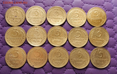 3 копейки 1926-57. До 03.12.25 в 22.00 - IMG_20251201_233835