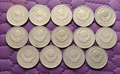 15 копеек 1932-57. До 03.12.25 в 22.00 - IMG_20251201_234532