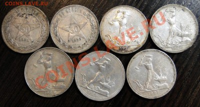 КЛАДОВЫЕ ПОЛТИННИКИ 1921,1922,1924(2)1925,1926,27 - DSC07016.JPG
