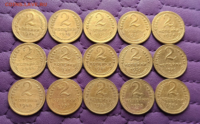 2 копейки 1926-56. До 03.12.25 в 22.00 - IMG_20251201_235116