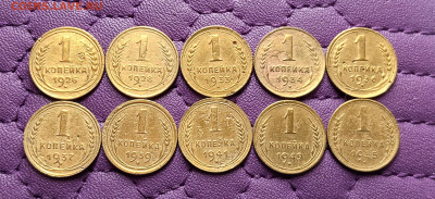 1 копейка 1926-55. До 03.12.25 в 22.00 - IMG_20251201_235428
