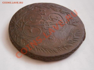 5 копеек 1767 ЕМ  до 27.02.2012 - P2240786.JPG