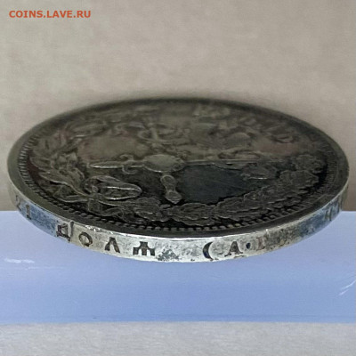 Рубль 1896. Коронация. НА СУТКИ! - 8821EA0F-6DFD-4726-94F4-F267EB3F093C