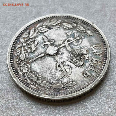 Рубль 1896. Коронация. НА СУТКИ! - 7FEB4687-3399-4FE0-940E-7C7935E4C012