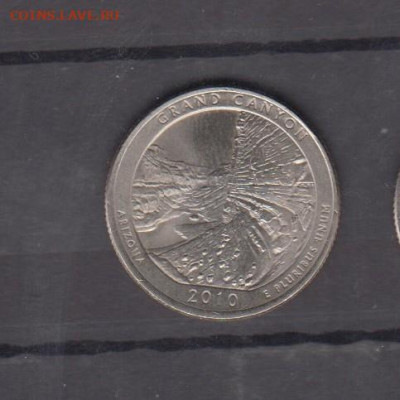 США 2010 25ц Гранд каньон  (Р) до 07 12 - 241а