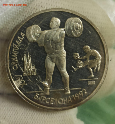 Набор «XXV Олимпиада в Барселоне». До 08.12.25 в 22.00 МСК - IMG_20251130_235100