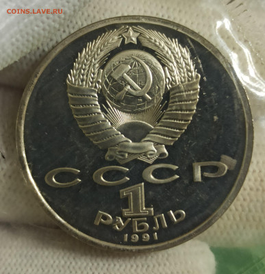 Набор «XXV Олимпиада в Барселоне». До 08.12.25 в 22.00 МСК - IMG_20251130_235035