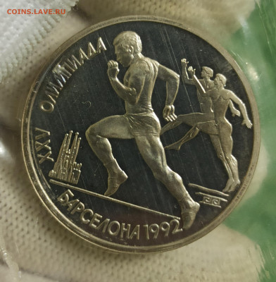 Набор «XXV Олимпиада в Барселоне». До 08.12.25 в 22.00 МСК - IMG_20251130_235152