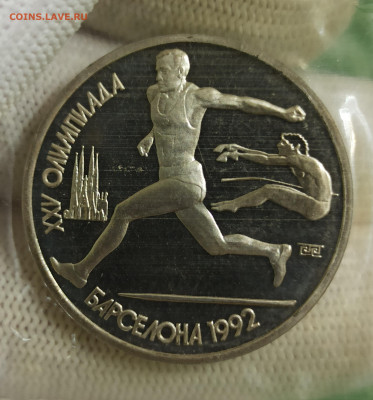 Набор «XXV Олимпиада в Барселоне». До 08.12.25 в 22.00 МСК - IMG_20251130_235230