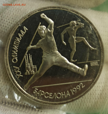 Набор «XXV Олимпиада в Барселоне». До 08.12.25 в 22.00 МСК - IMG_20251130_235309