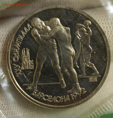 Набор «XXV Олимпиада в Барселоне». До 08.12.25 в 22.00 МСК - IMG_20251130_235350