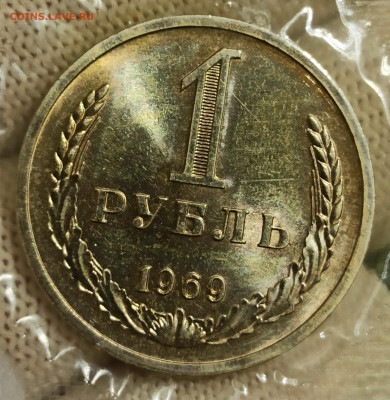 Годовой набор 1969г ЛМД (мягкий). До 08.12.25 в 22.00 МСК - IMG_20251201_000607