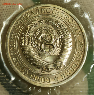 Годовой набор 1969г ЛМД (мягкий). До 08.12.25 в 22.00 МСК - IMG_20251201_000313