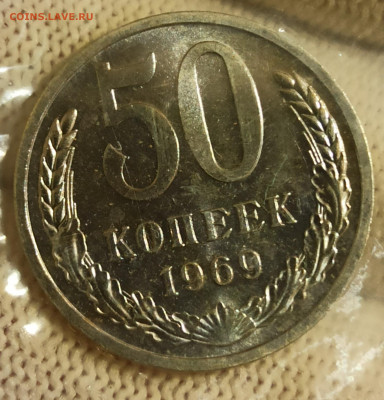 Годовой набор 1969г ЛМД (мягкий). До 08.12.25 в 22.00 МСК - IMG_20251201_000552