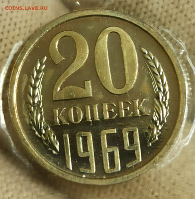 Годовой набор 1969г ЛМД (мягкий). До 08.12.25 в 22.00 МСК - IMG_20251201_000534