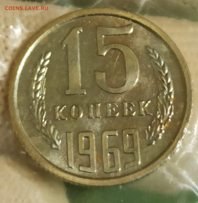 Годовой набор 1969г ЛМД (мягкий). До 08.12.25 в 22.00 МСК - IMG_20251201_000518