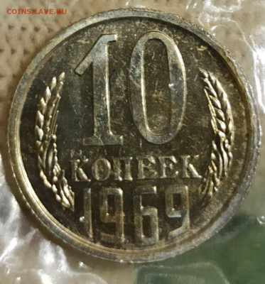 Годовой набор 1969г ЛМД (мягкий). До 08.12.25 в 22.00 МСК - IMG_20251201_000459